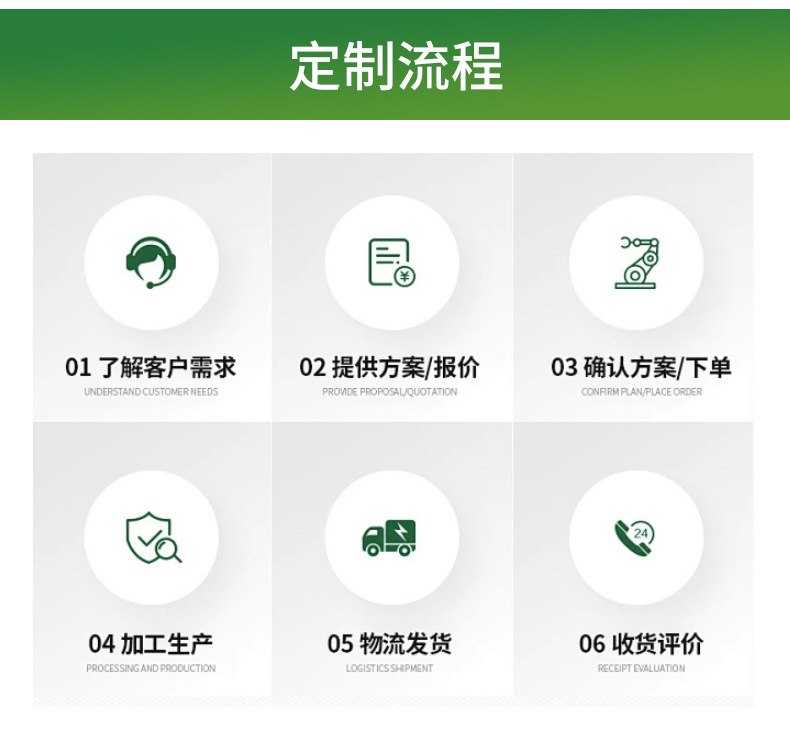 详情_09