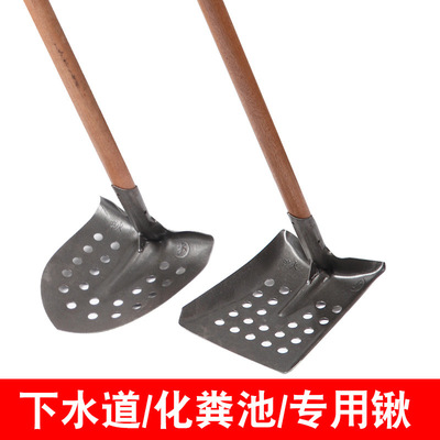 掏下水道專用鍬平頭多孔地溝鍬掏糞清淤泥彎鏟清滲水池汙水井神器