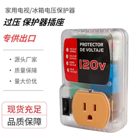 定时器插座;保护器;WIFI智能插座