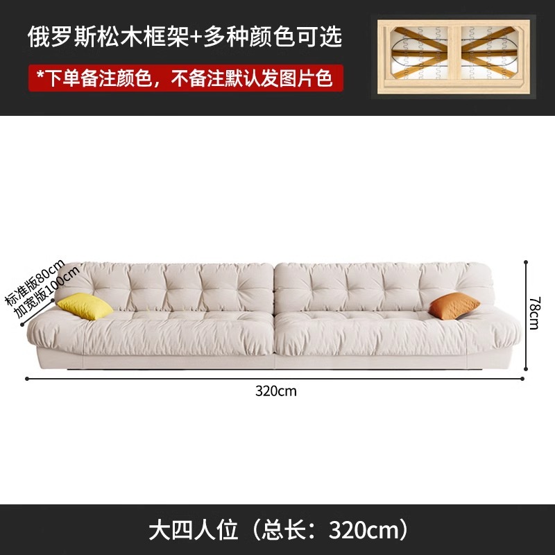 큰 4 3.2 미터