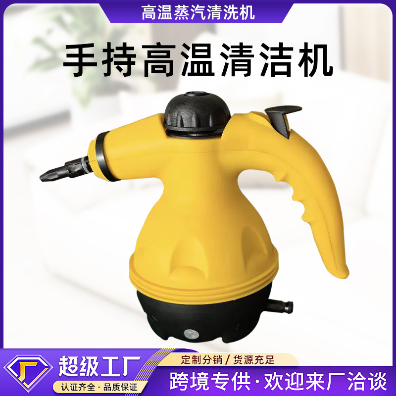 Cross-border foreign trade handheld high temperature steam cleaner Russian explosion cleaner in stock household high pressure cleaner