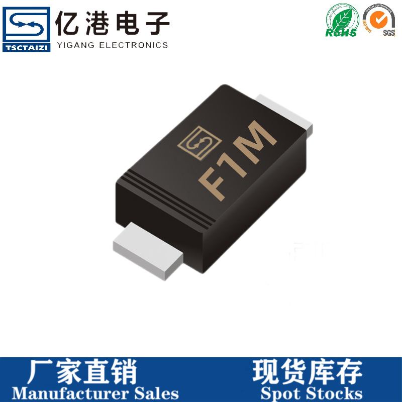 厂家直销F1M 快恢复二极管FR107 F1M 1A1000V  SOD-123FL