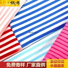 �q��ˮ������ӡ���l�y��ë�q�y·���Ӳ���DIY����ɳ�l���找����