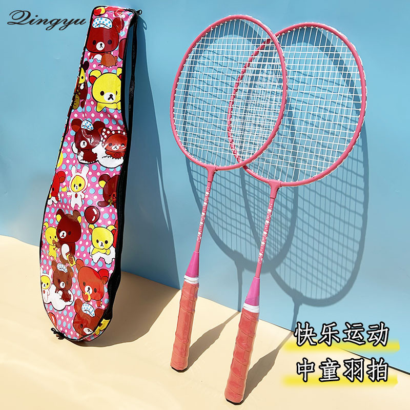 Diving Feather Children's Alloy Badminton Racket Middle Chil..
