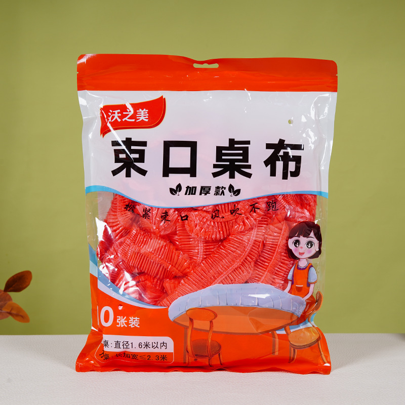 8464648648题-1