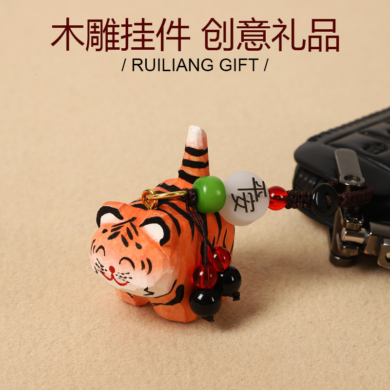 Handmade Wood Carving Tiger Car Keychain Pendant Cute School Bag Pendant Safe Friend Birthday Gift Pendant