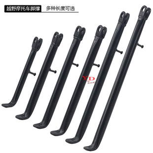Off-road motorcycle accessories small high racing foot brace small flying eagle Apollo unilateral support RF foot brace small foot