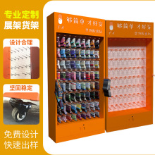 外贸定制手机配件展示架数据线充电宝手机壳挂钩MDF木展柜展示架