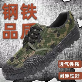 男式运动单鞋;女式休闲单鞋;男式休闲单鞋