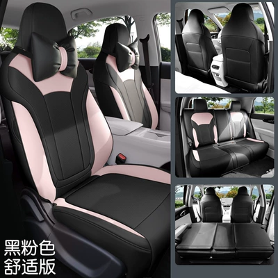 Breathable Full Leather Seat Cover — Modelə uyğun (Original) oturacaq örtükləri - black-pink-comfort-edition-geely-star-wish