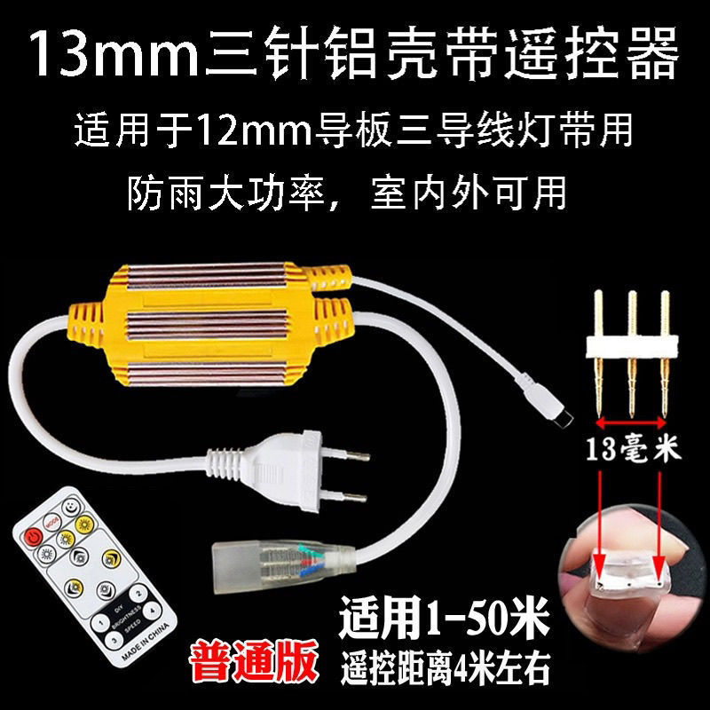 220V三色調光LEDライト、高輝度、家庭用リビングルーム照明、天井工事、屋外防水、高電圧変色|undefined