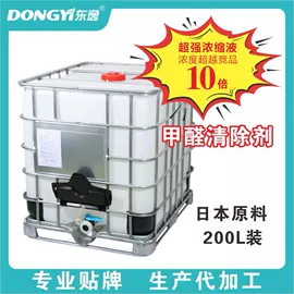 空气清新;甲醛清除剂;光触媒