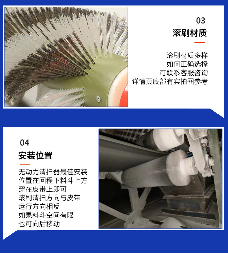 无动力滚刷清扫器_08.jpg