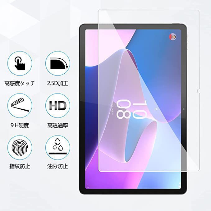 适用aiwa tab AB10平板保护膜(JA5-TBA1012)全屏防指纹钢化玻璃膜|undefined