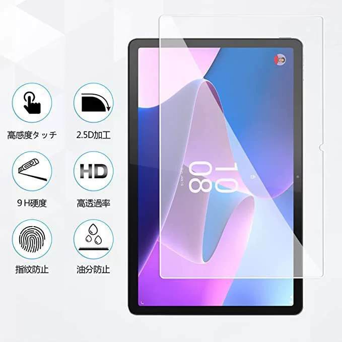Подходит для защитного стекла Oukitel RT9, закаленная пленка 10.1 GB OT12 OT11 анти отпечатков пальцев, плоская закаленная стеклянная пленка