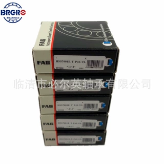 FAG舍弗勒授权B7004-C-T-P4S-DUM主轴轴承德国原装轴承