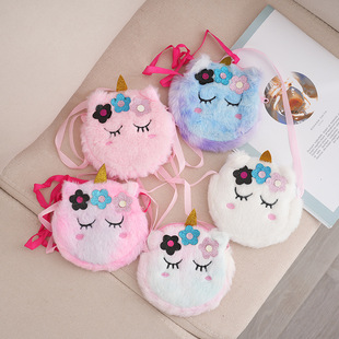 Cross-Border Unicorn Plush Unicorn Coin Purse Kidsren's Crossbody Bag Women's Cosmetics Bag Shoulder Bag