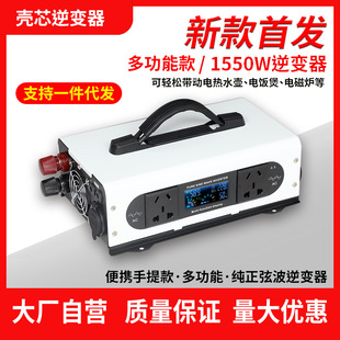 Wholesale outdoor car swing beach dedicated pure sine wave inverter multifunctional portable mobile power converter