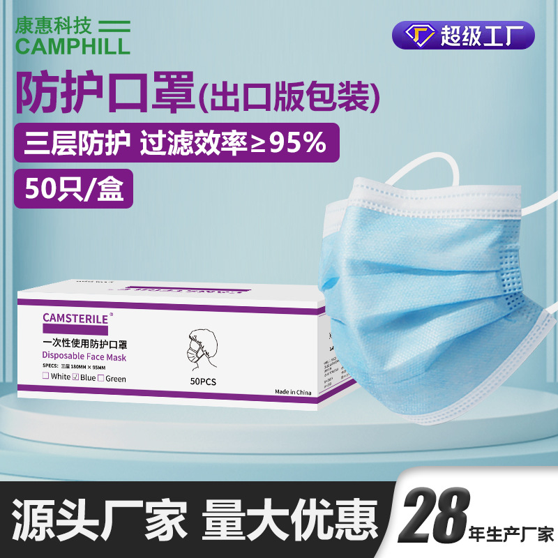 防尘口罩批发无纺布成人防护口罩防粉尘民用防护一次性口罩批发