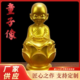 定制摆件中式车载供奉树脂童子像像家居佛堂小和尚弥勒佛禅意神像