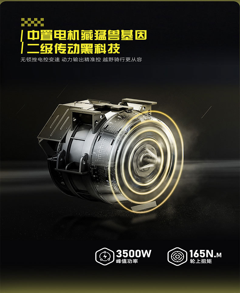 79Bike Titaone-S Electric Off-Road Motorcycle 48V25Ah Venue Electric Motorcycle
