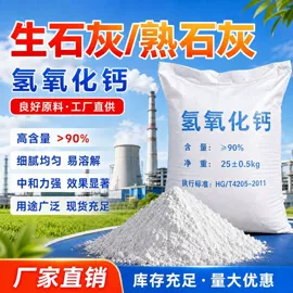 石英;碳酸钙;氢氧化钙
