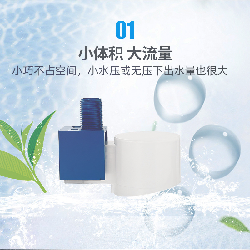 全自動水位制御弁プラスチックフロート弁水満停止タンク水塔自動上水水位制御器