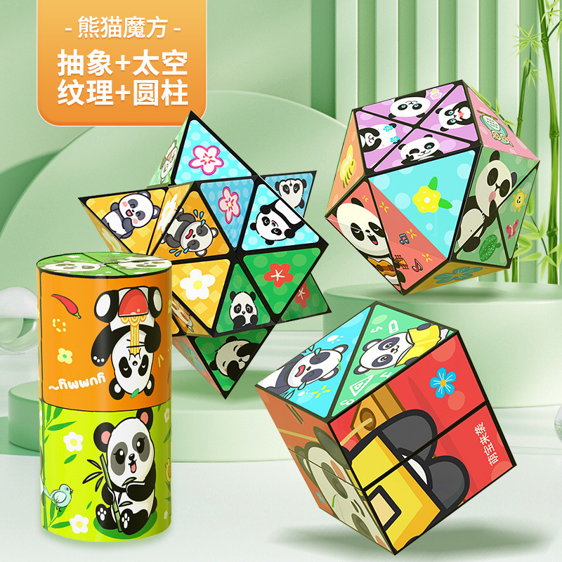 Puzzle infinito para niños juguetes tridimensionales Panda Geometría plegable flip descomprimir bloques de deformación 3D
