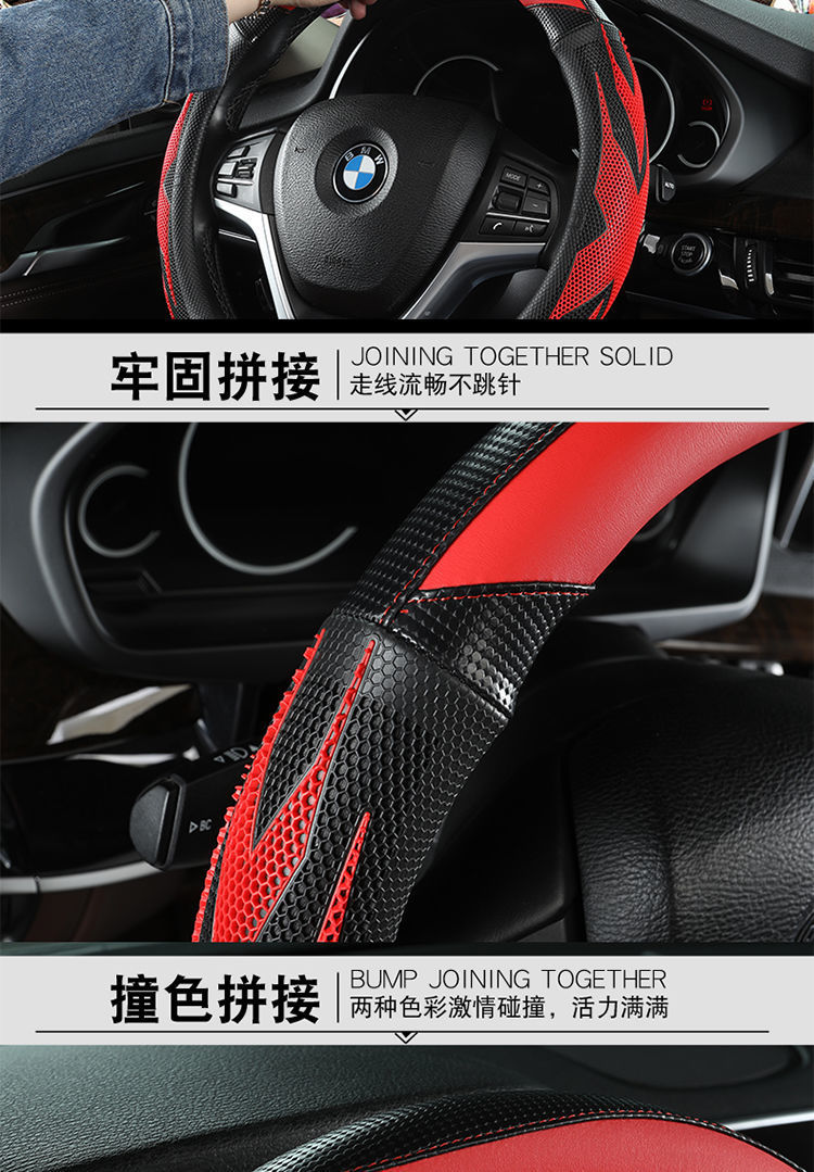 [Applicable to thousands of models] car steering wheel cover four seasons universal men and women non-slip breathable sweat-absorbing leather handle cover
