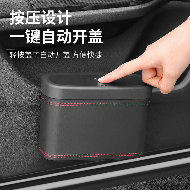 Car-Mounted Trash Can Hanging Storage Bin Multifunctional Car Front Row Interior Storage Box with One-Click Lid Opening Storage Box Car-Mounted Trash Can Hanging Storage Bin Multifunctional Car Front Row Interior Storage Box with One-Click Lid Opening Storage Box