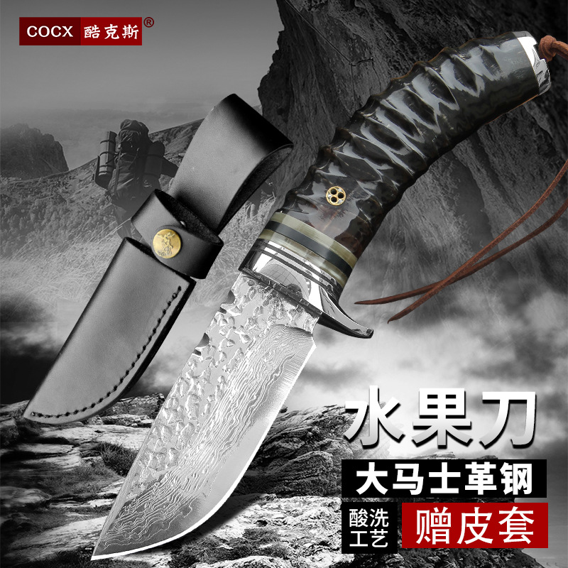 gift Outdoor knife hardness Saber Damascus steel knife Fruit knife Straight Knife Self-defense Field Survival tool