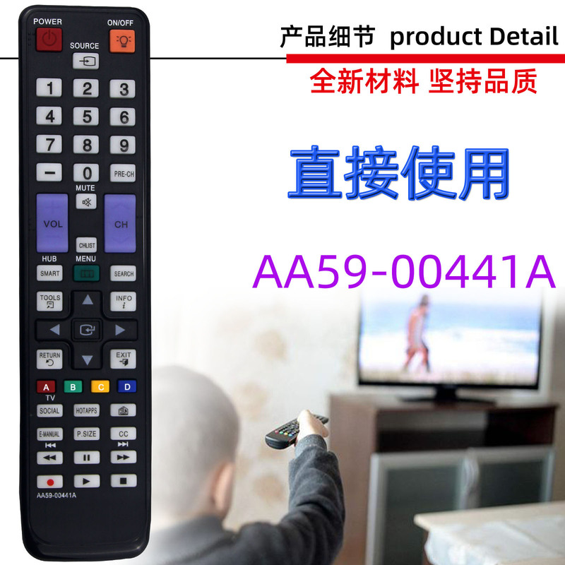 Applicable to Samsung TV remote control AA59-00441A 00431A 00443A UN55D6000S