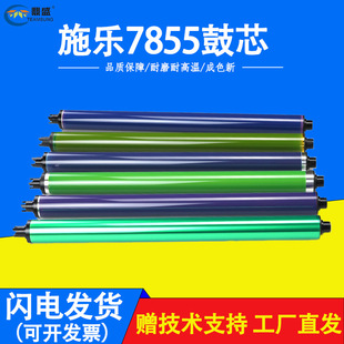 ʩ��3370 3375 5570 5575 7535 7556 7835 7855 3300��о7970�׹�