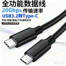 usb3.2 gen1������ȫ����20G��ݔ�ptype-c4K����100w5a������