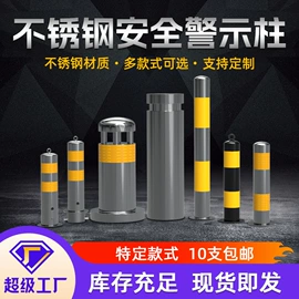 防护栏;声屏障;路障