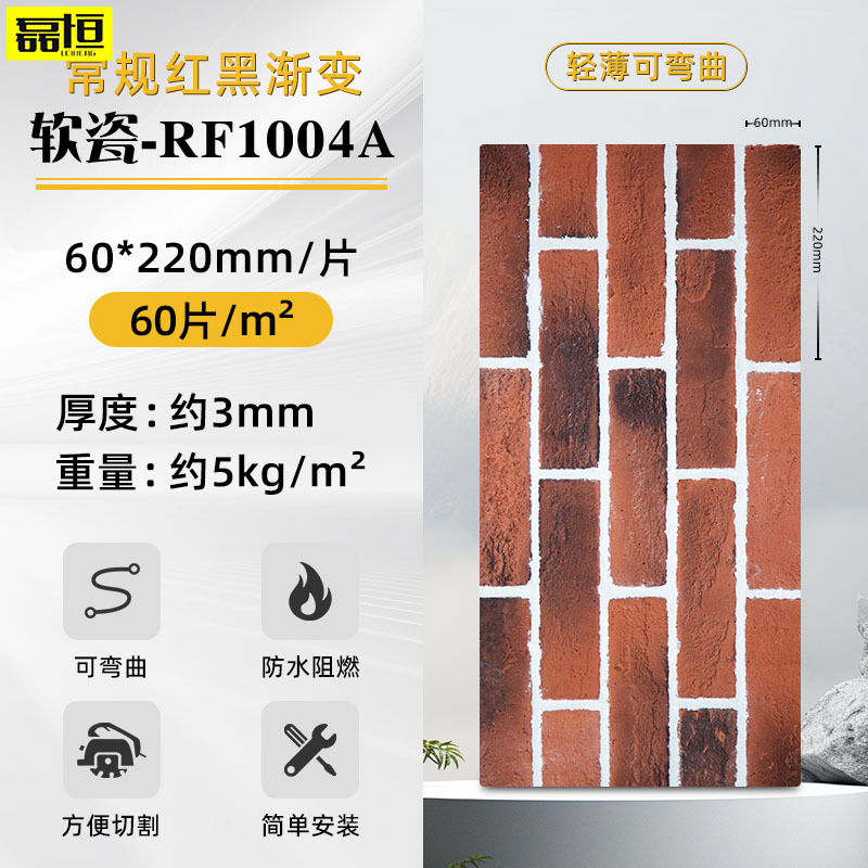 Flexible de porcelana suave ultra-delgada de piedra flexible pared al aire libre Placa de roca luz cultural piedra cueva piedra decoración dulingstone azulejo