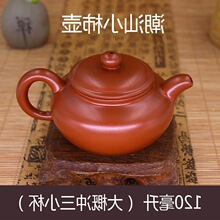 小茶壶潮汕功夫泡茶家用朱泥壶紫砂壶冲三小杯茶壶单壶老式壶跨境