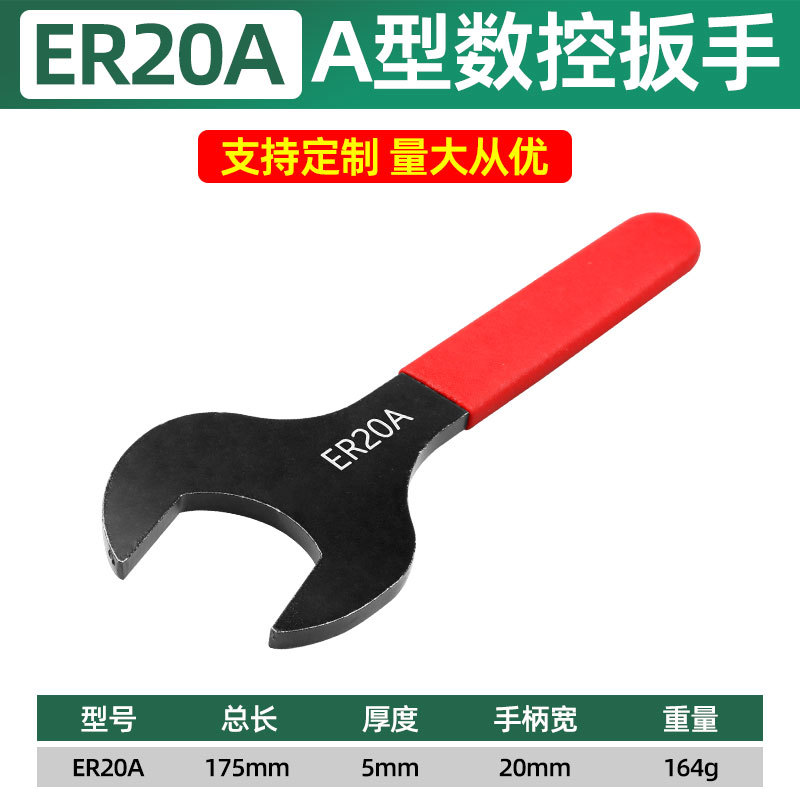 Fuente de fabricación directa al por mayor A llave CNC especificaciones completas garantía de calidad después de la venta sin preocupaciones