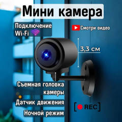 C1カメラ ワイヤレス Bluetooth WIFIカメラ 広角 無設置 家庭用セキュリティ監視 A9カメラ