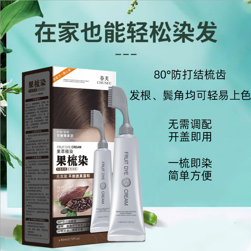 Dye paste A comb black cover Hair Single agent Warriors Streaked