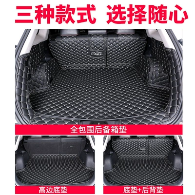 Trunk Mat | 2020 Large