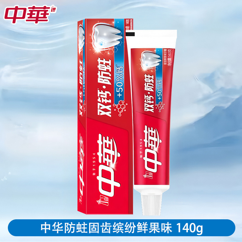 中华抗糖护龈净白修护抗敏感去糖化物牙渍牙膏清新口腔香型可选|undefined
