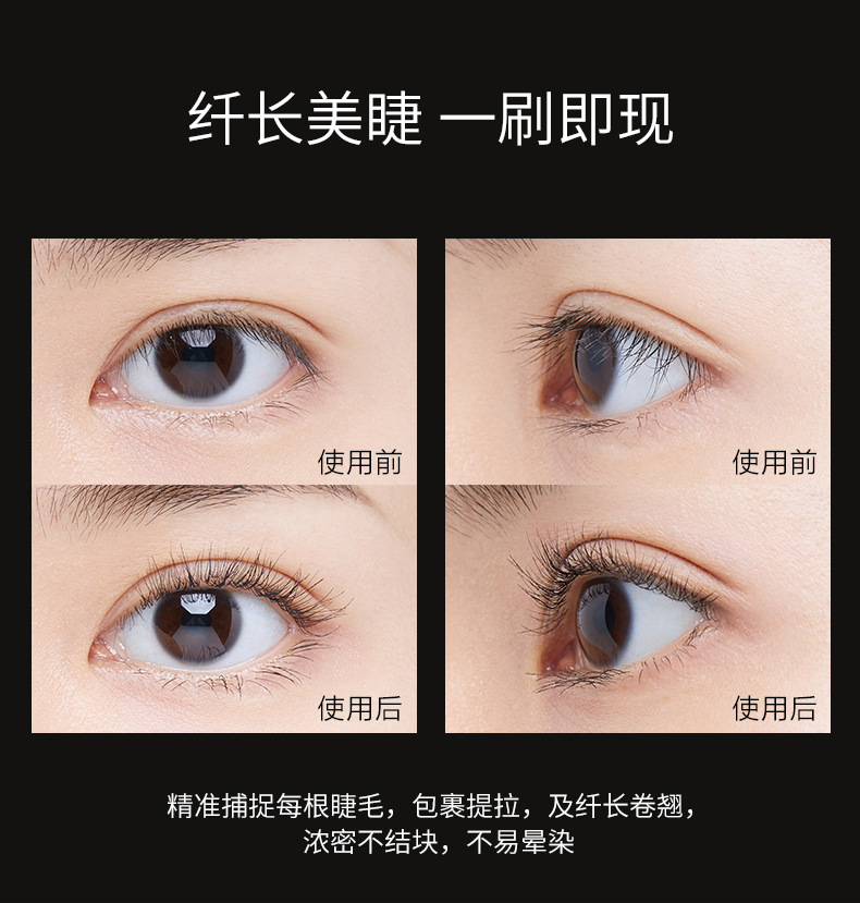 VIBELY Starry Sky Shining Waterproof and Sweat-proof 4D Mascara Curls, Thickens and does not smudge Eyelash Base Cream wholesale Specification drawing