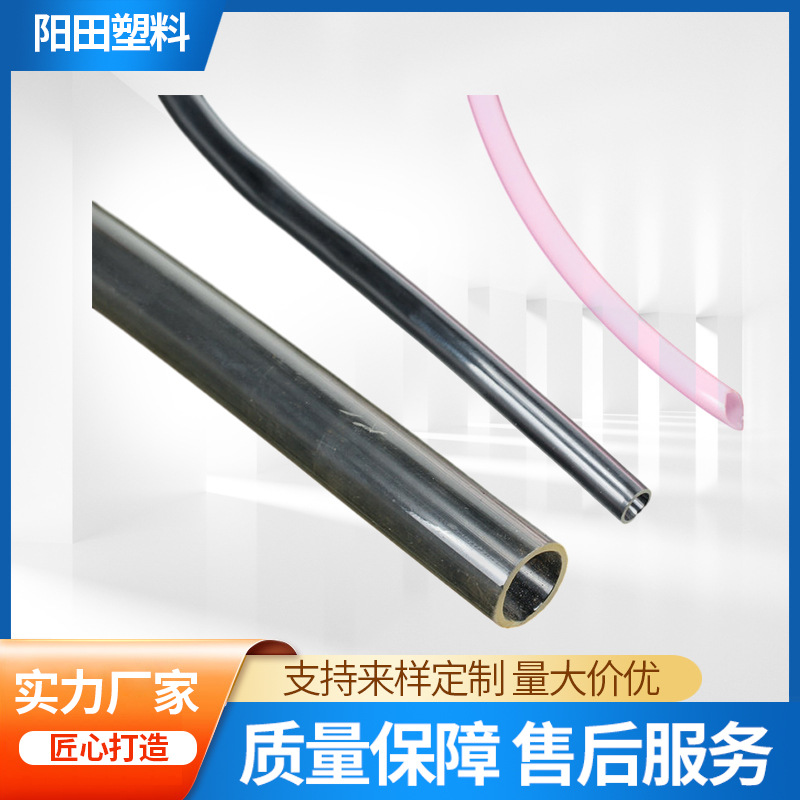 圆形PVC软管各色空心白色透明供应PVC销售排水塑料管下水管