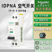 ʩ�͵¿՚��_�Pic65n 1P+NС��΢�͔�·�����{���ƿ՚��_�P��·��