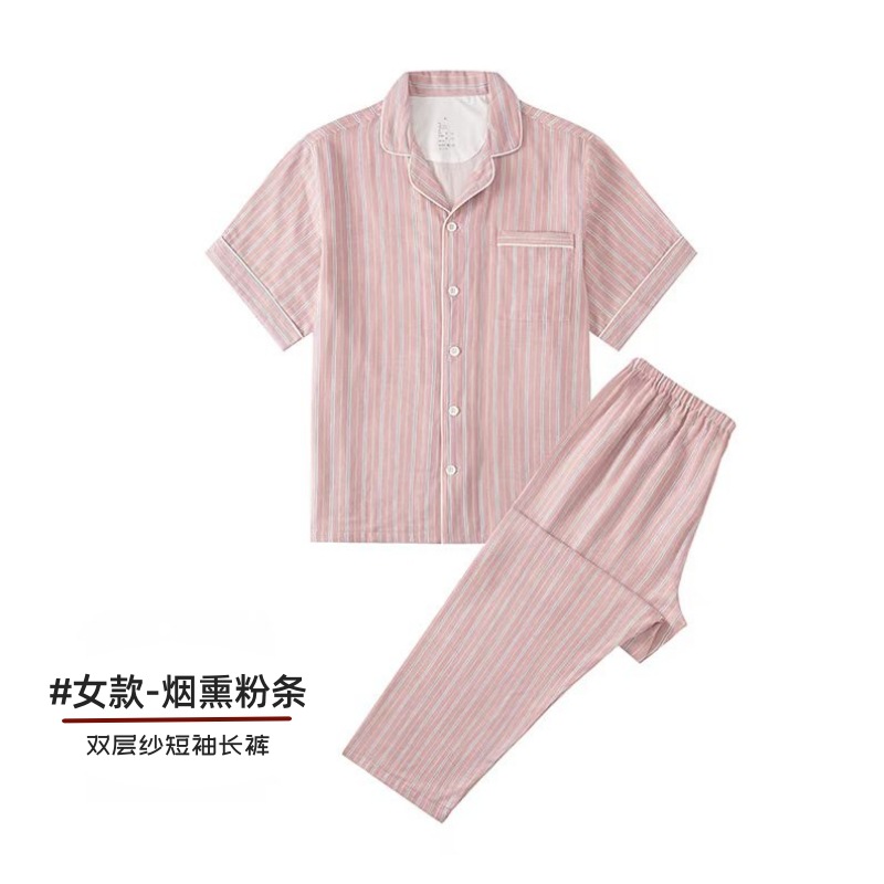 烟熏粉条-女款