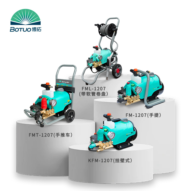 博拓里尼肥肥FM系列12升商用洗车机大功率设备工业高压清洗机