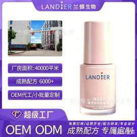 OEM定制薄透持妆粉底液遮瑕奶油持久防水自然服帖不脱妆粉底加工