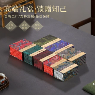 印章锦盒竹片首饰盒新中式国风礼盒空盒茶叶文玩手串玉器收纳盒