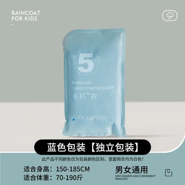 Disposable blue-1 piece of clothing [flat mouth+minimalist packaging]